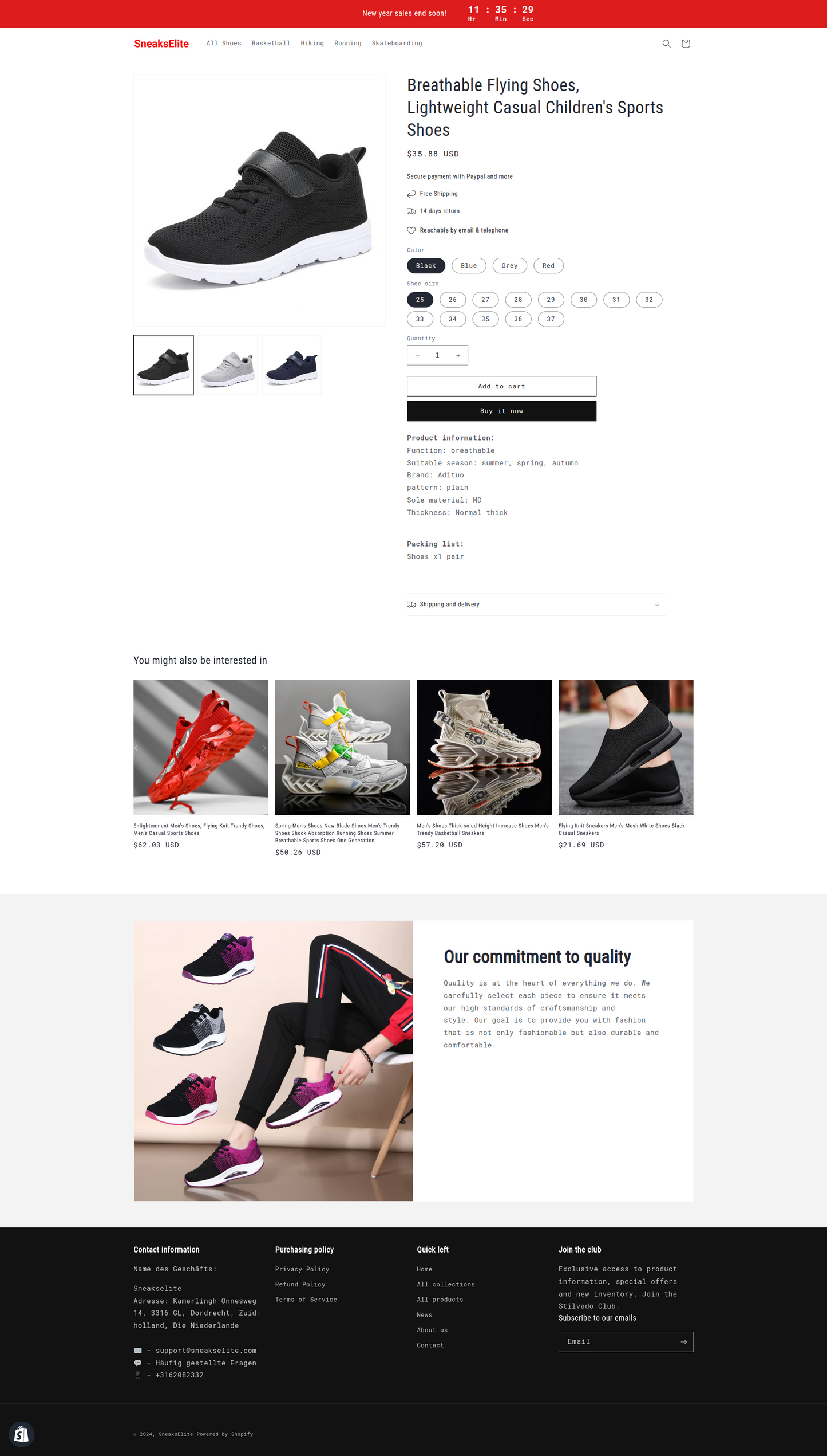 SneaksElite - sneaker dropship store Single product - Ready to launch!